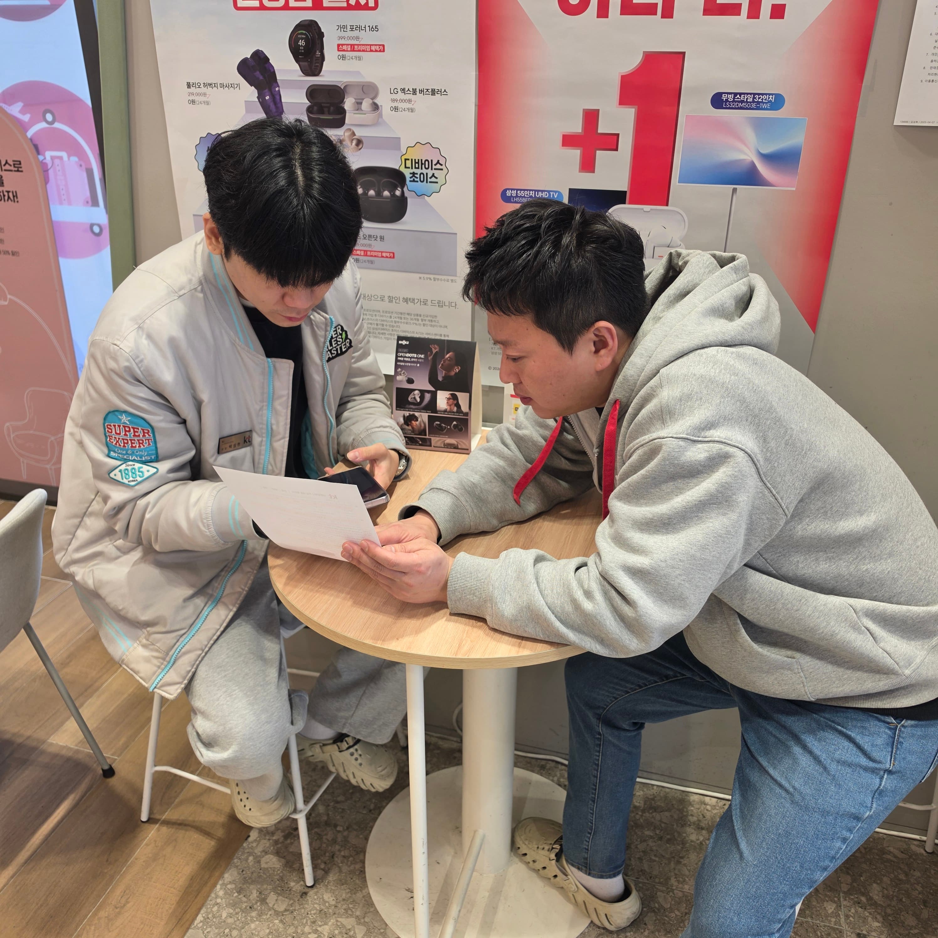 매장 1:1 상담 모습