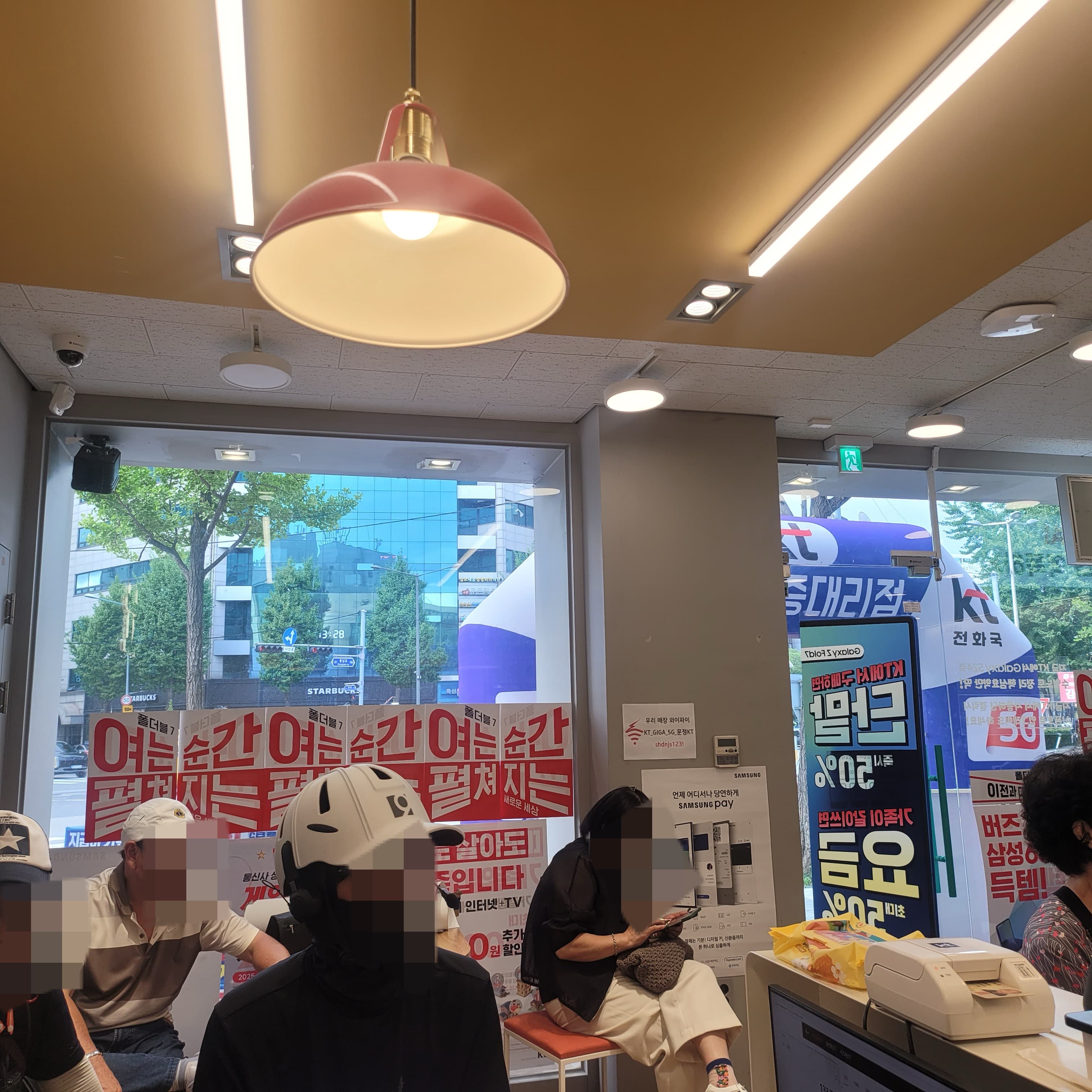 KT 대리점 매장 전경